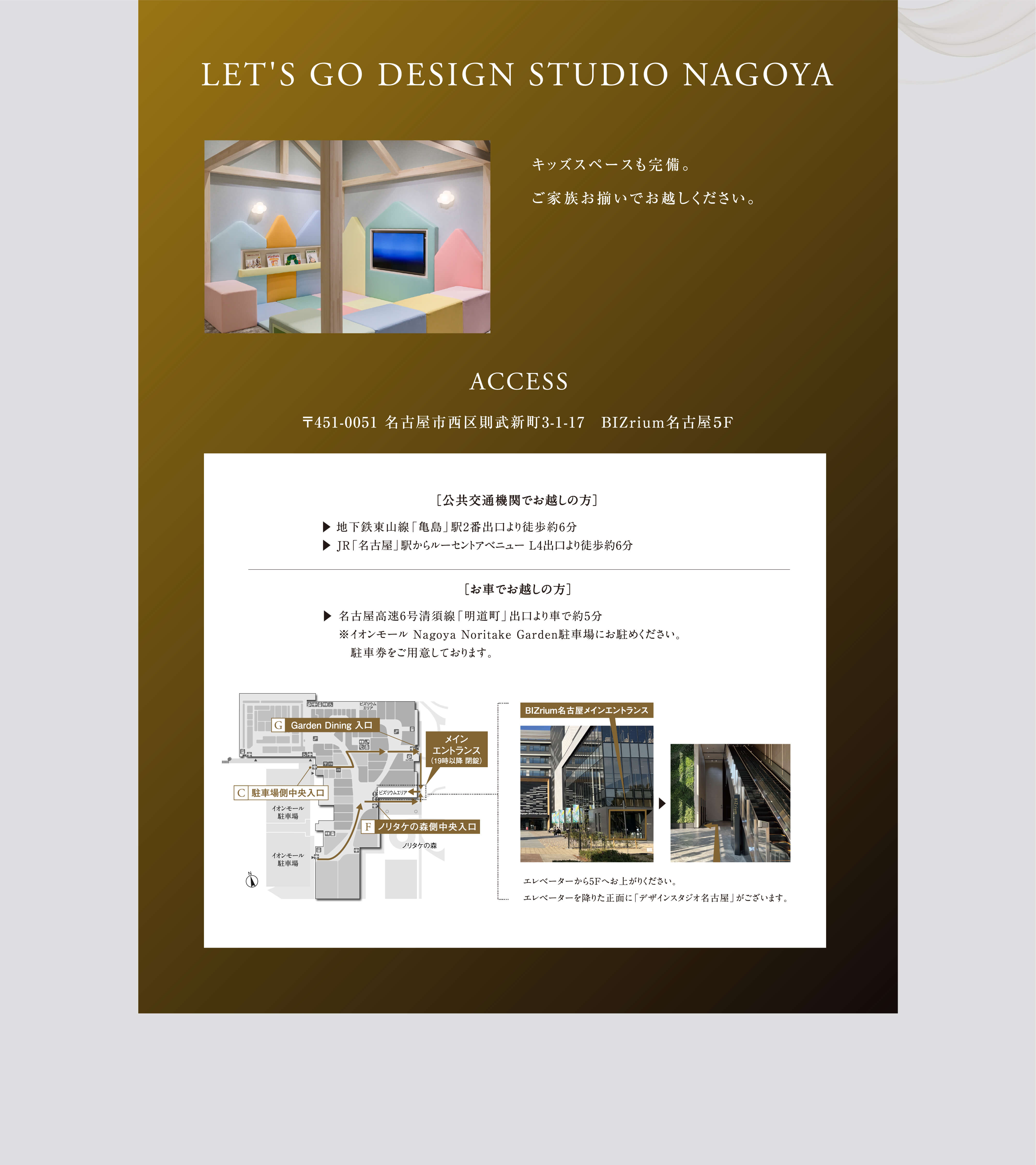 見て、触れて、感じた数だけ、住まいのイメージが広がっていく。
