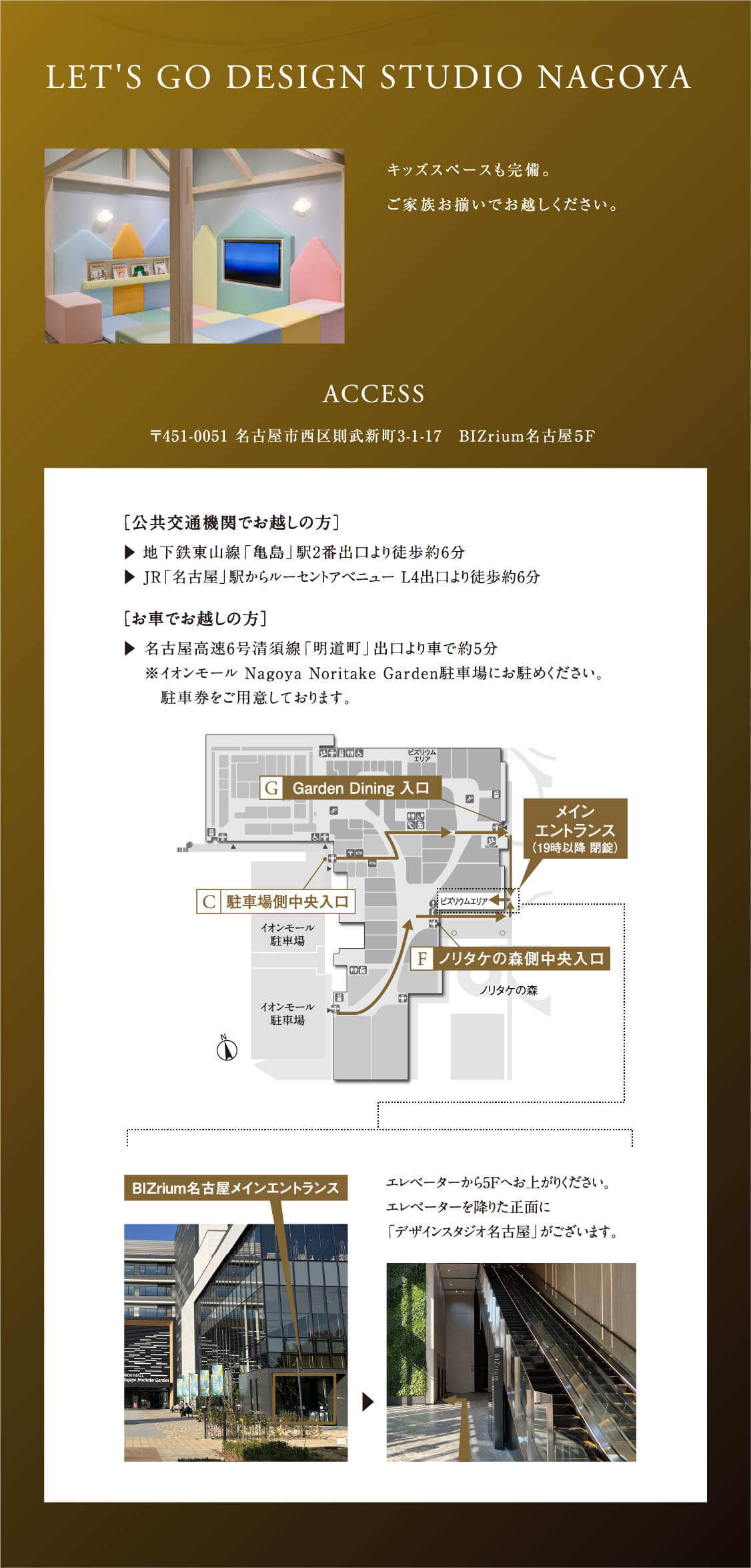 見て、触れて、感じた数だけ、住まいのイメージが広がっていく。