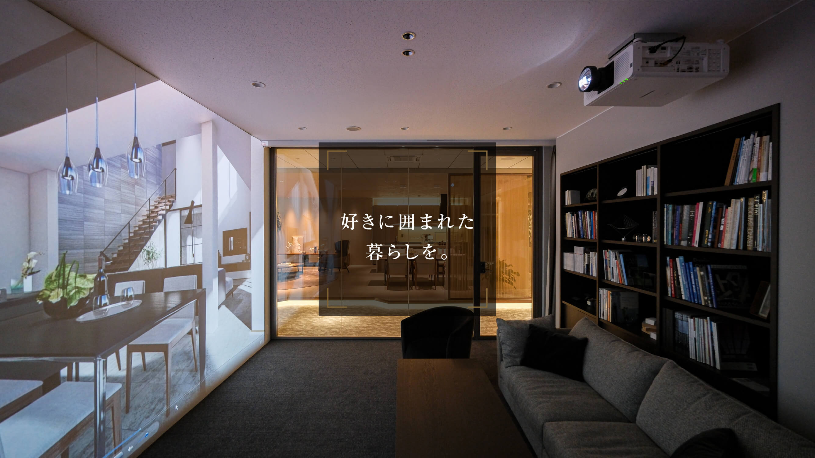 好きに囲まれた生活を