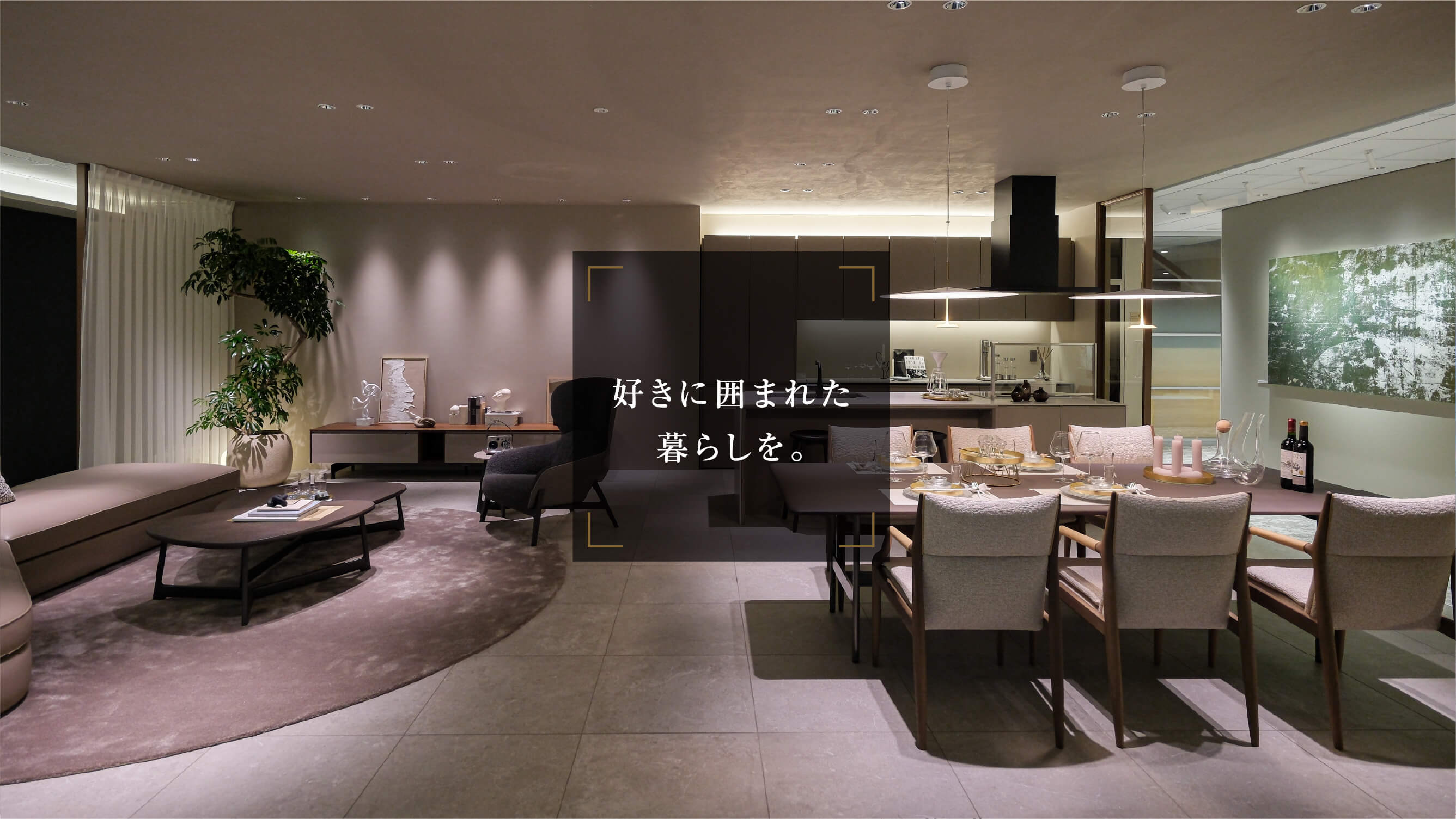 好きに囲まれた生活を