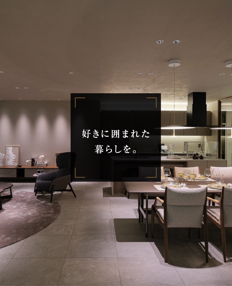 好きに囲まれた生活を